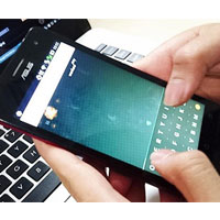 Cara Mudah Mengetik Cepat Di Keyboard Virtual Pada Smartphone