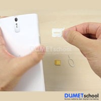 Penyebab SIM Card Yang Tidak Terbaca Pada Smartphone