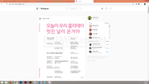 Cara Merubah Tampilan Instagram Web Menjadi Versi Device